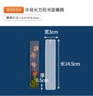 SEPARADOR DE HOJAS MED.