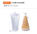 ARBOL NAVIDAD 2025 2