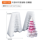 ARBOL NAVIDAD 2025 6