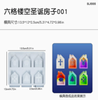 Molde de casa navideña 2