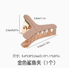 Pinzas para el cabello