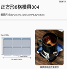 Molde de posavasos cuadrados