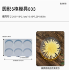 Molde de posavasos redondos