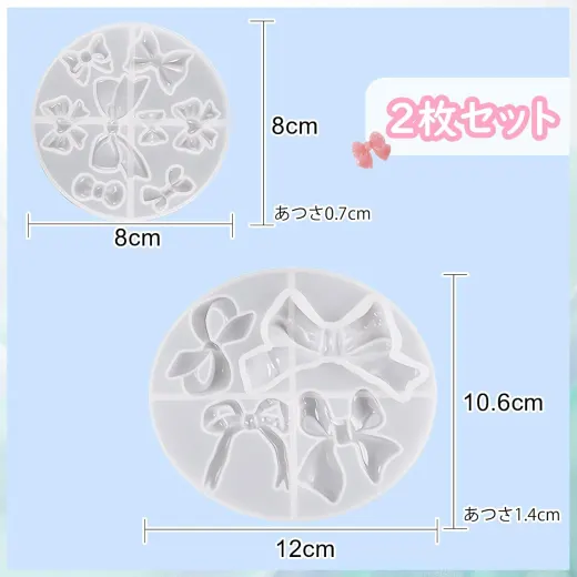 4 Moldes en forma de laso, caramelo y mariposa miniatura 3